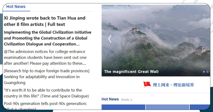 The-Strategic-Importance-of-Baidu-Scraping