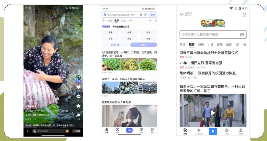 Enhancing Mobile Strategy With Insightful Data Analysis