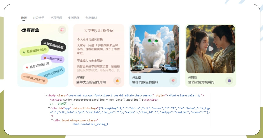Integrating Data Solutions For Streamlined Business Access