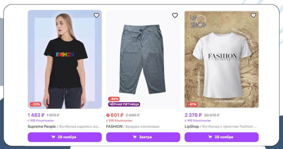 Complex Shifts Emerging Within Expanding Marketplaces